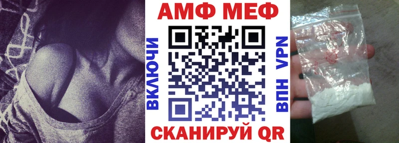 АМФ Premium магазин продажи наркотиков Теберда