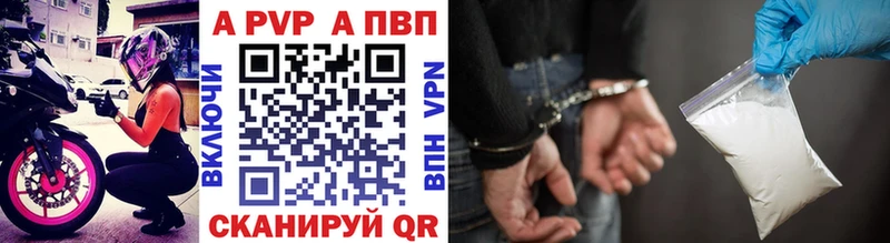 Альфа ПВП СК КРИС  хочу   Теберда 