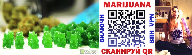 Еда ТГК марихуана  Теберда 
