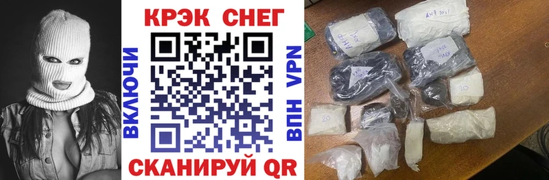 Кокаин Fish Scale  Теберда 