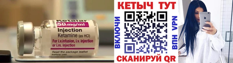 КЕТАМИН VHQ  где продают   Теберда 