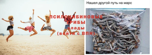 меф VHQ Арсеньев