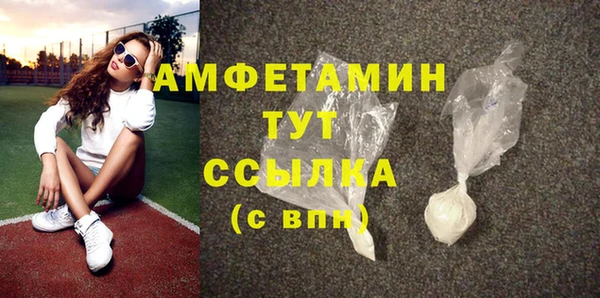 экстази Армянск