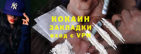 меф VHQ Арсеньев