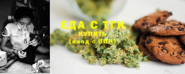 меф VHQ Арсеньев