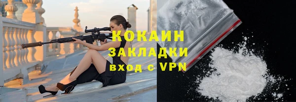 экстази Армянск