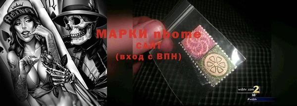 меф VHQ Арсеньев