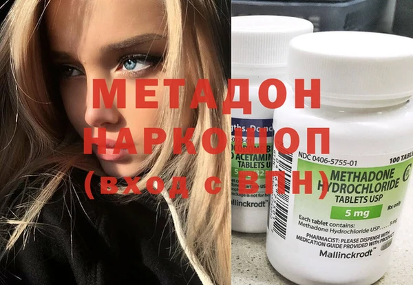 экстази Армянск