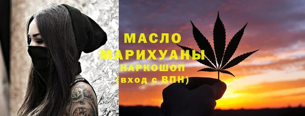 экстази Армянск