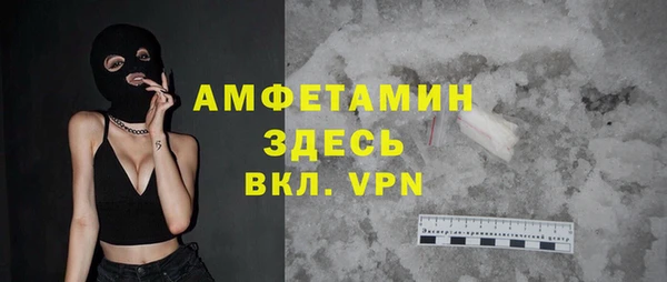 экстази Армянск