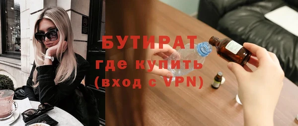 шишки Аркадак