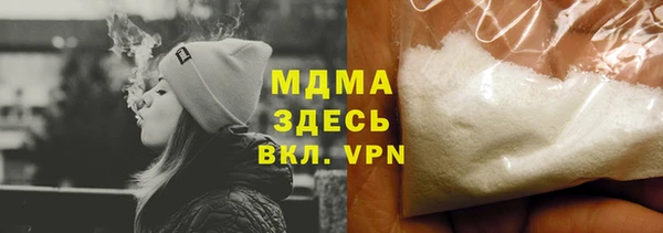 меф VHQ Арсеньев