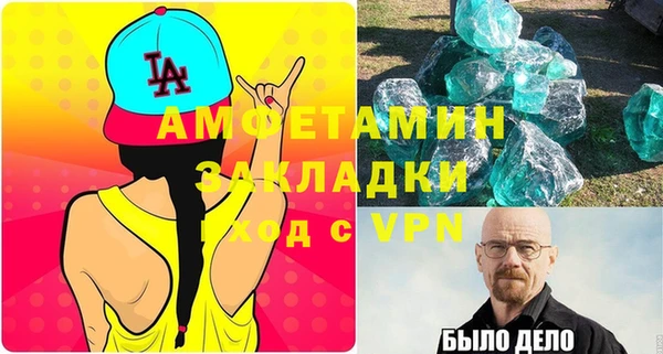меф VHQ Арсеньев