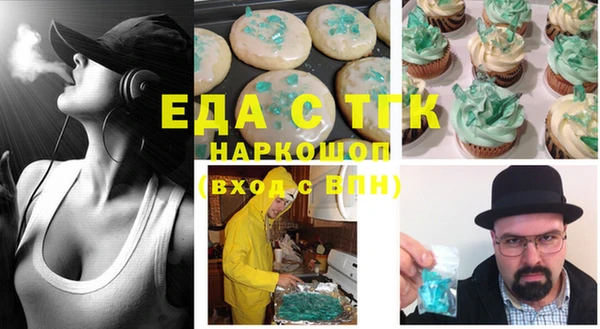 шишки Аркадак