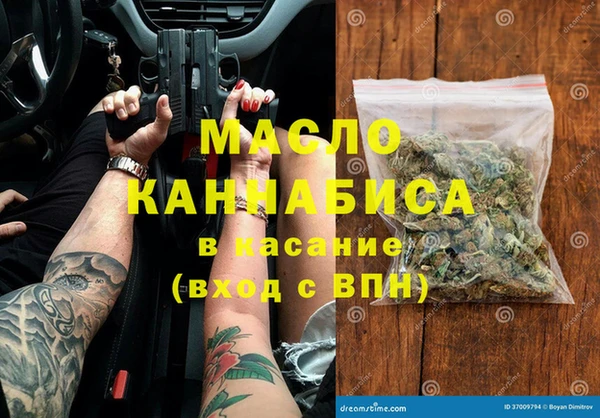 меф VHQ Арсеньев