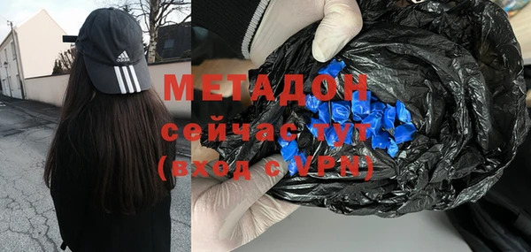 меф VHQ Арсеньев