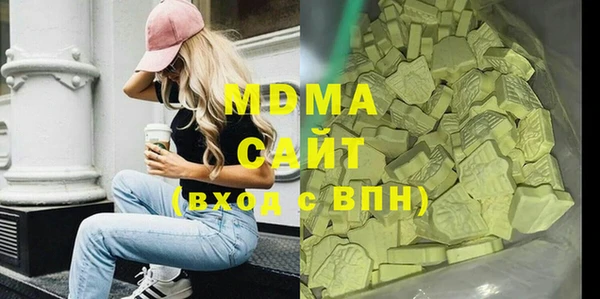 экстази Армянск