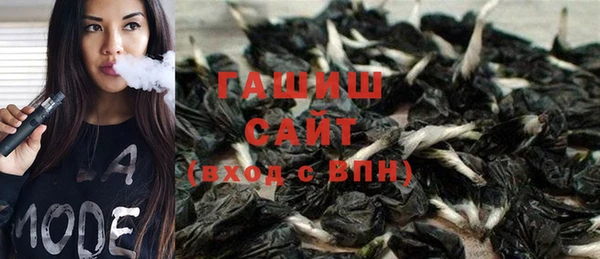 экстази Армянск