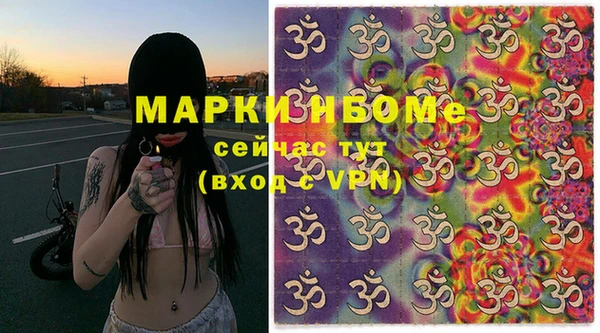 экстази Армянск
