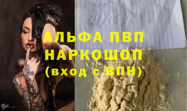 меф VHQ Арсеньев