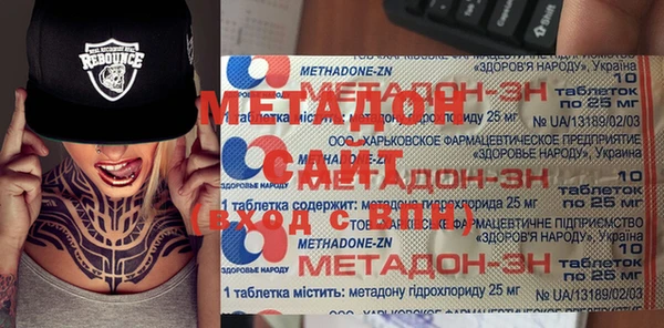экстази Армянск