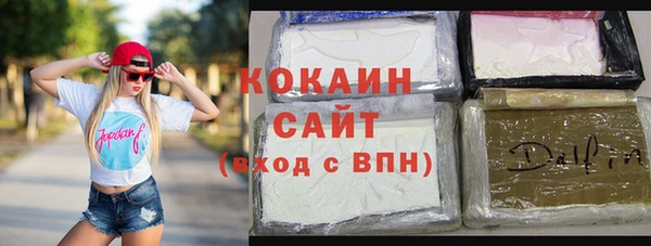 мяу мяу мука Саяногорск
