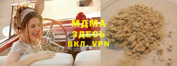 экстази Армянск