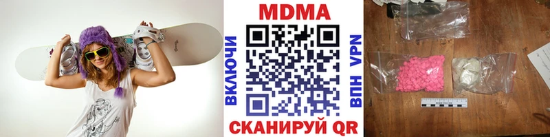 как найти закладки  Теберда  МДМА VHQ 