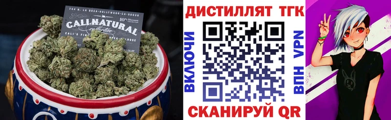 Дистиллят ТГК гашишное масло  сколько стоит  Теберда 